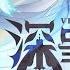 PV 5 7 Song Of Perdition CN Ver Honkai Impact 3