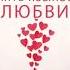 Аудиокниги для тебя аудиокнига аудиокниги литература рекомендации