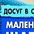 Маленькая дочка Юрия Шатунова знакомится с кроликами шатунов