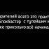 ну как же прикольно всё начиналось