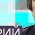 Быков Адские сущности владеют Россией Честное слово с Дмитрием Быковым