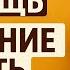 Опасная вещь в доме приметы ритуалы как вернуть зло врагам и привлечь достаток