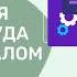 Требования по ОТ при работе с ручным электроинструментом