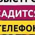 ТЕЛЕФОН БЫСТРО САДИТСЯ ИЗ ЗА НАСТРОЙКИ КАМЕРЫ ОТКЛЮЧИ ЕЁ СЕЙЧАС