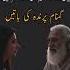 Song Coversong Sad Music Love Quotes Lifeisbutadream Sadmusic Poetry