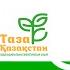 Студенты в Актау посадили семена редкого дерева в рамках акции Таза Казахстан