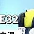 京城大师赛 S18E32 第一局 预女猎白混 250610 狼人杀游戏