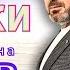 Точка Сборки великая тайна Магов Техника смещения точки Сборки