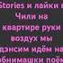 текст песни яркий худи