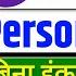 Phone Pe Loan Kaise Liya Jata Hai PhonePe Loan Kaise Milta Hai PhonePe Loan App Fast Approval