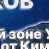 Александр Новиков в редакции Аргументы недели зауглом