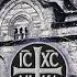 Manastir Kovilj Psalm 117