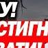 Я РИДАЛА КОЛИ ЦЕ ПОБАЧИЛА НАВІТЬ ППО НЕ ВРЯТУЄ ЦЕ МІСТО ОЛЕНА БЮН