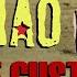 Manu Chao Me Gustas Tú Karaoke