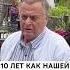 Хромая с картиной в руках отец Жанны Фриске пришел к ней на могилу в десятую годовщину фриске