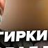 НАКИ Срочно Гиркин НЕ ВЫДЕРЖАЛ Передал россиянам ПИСЬМО из СИЗО Шокировал об УСПЕХАХ ВСУ