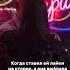 Как привлечь внимание девушки караоке юмор хит Bar вечеринка музыка Party Funny Dance