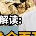 中国人欧洲人向乌克兰人学什么 俄乌战争三年 乌克兰怎么扛下来的 Filip Noubel 亲历解读乌克兰精神 台湾乌克兰哪个更危险 公民社会民主和加入欧盟 欧洲向乌克兰人学习什么