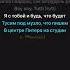 Песня Лада турбо спейс Lida Smule музыка песня шортс Lida лида лада