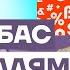 Уже нет Путина которого мы знали Честное слово с Аббасом Галлямовым