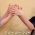 ИГРА ИЗ НАШЕГО ДЕТСТВА ДОН ДОН ДЕРИ