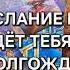 Это послание найдет вас перед долгожданными переменами Таро расклад гадание онлайн