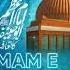 Shan E Imam E Azam Abu Hanifa Mufti Sufi Kaleem Hanafi Razvi Sahab Maslakealahazratzindabad