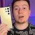 Рекомендации если купили Samsung S24 Ultra Shorts