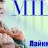 Не могу