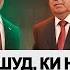 Рустам Ман кай президент мешуда бошам