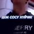 Scally Milano Кид Кади удаленная версия