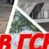 Пожар в ГСК Боль и страдания при создании новой кухни