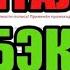 Кэшбэк за покупку на КАПИТАЛ LIFE медицинской страховки для путешествий