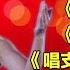 九九艳阳天 南泥湾 牧羊曲 为了谁 浏阳河