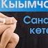 Санааҕын Көтөҕүүй