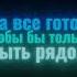 Willy William Ego Russian Cover кавер на русском Sad Music Rek музыка Aesthetic