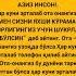 АЗИЗ ИНСОН Ҳар куни эрталаб Hikmatlar Tiktok Rek Hadis Ytshorts Video Shortvideo Shorts