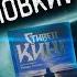 ДОЛГАЯ ПРОГУЛКА антиутопия от Стивена Кинга Обзор без спойлеров 51