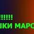 Садриддин Начмиддин Бовар кун