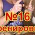 Чем опасны тренировки до отказа для натуралов и новичков Тренировки онлайн