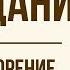 Завещание Н Заболоцкий Анализ стихотворения