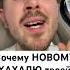 Новые отношения бывшей ОБРЕЧЕНЫ Бывшая ушла к другому бывшая бросила ушлакдругому вернуть жену