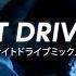 NIGHT DRIVE MIX V 5 WAVE PHONK Summer Edition