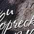 Писатель Юрий Сергеев о себе и творческих планах