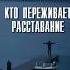 Эти книги стоит прочитать психология созависимость созависимыеотношения разрывотношений