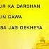 Gur Ka Darshan Bhai Joginder Singh Ji Riar Non Stop Best Shabad Gurbani