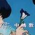Ranma Opening OVA Koi Da Panikku HD Remastered
