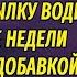 Сдала 6 летнюю дочь в аренду за бутылку водки а спустя две недели вернулась за добавкой и обомлела