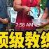 顶级健身教练印度撸铁 还吃街边美食 健身 健美 撸铁 肌肉 健身网红 Bodybuilding Bodybuilder Muscle 搞笑 Ashtonhall Ishowspeed