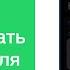 Как заблокировать человека в WhatsApp добавить в чёрный список